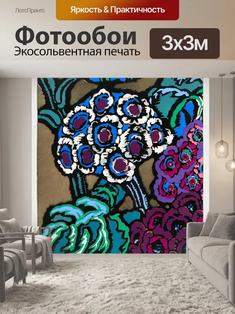 Фотообои Акварельная живопись цветы узор