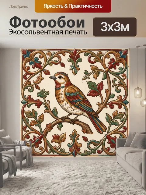 Фотообои Птица на ветке с цветочным орнаментом
