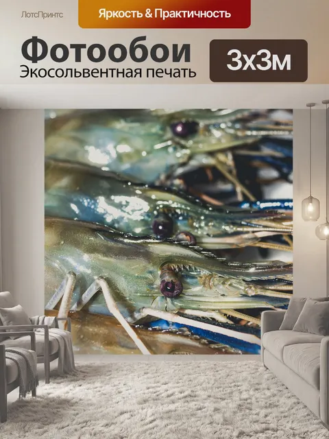 Фотообои Свежие приготовленные креветки фон мореп