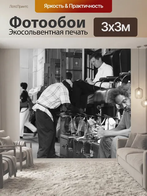 Фотообои Нью йорк