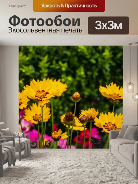 Фотообои Цветы