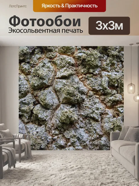 Фотообои Дерево