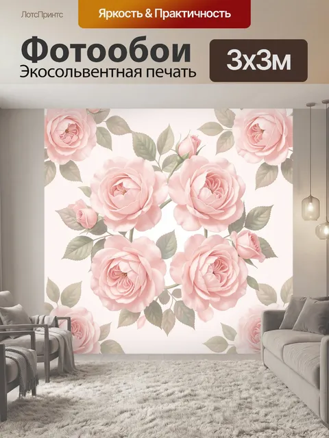 Фотообои Нежно-розовые розы с зелёными листьями