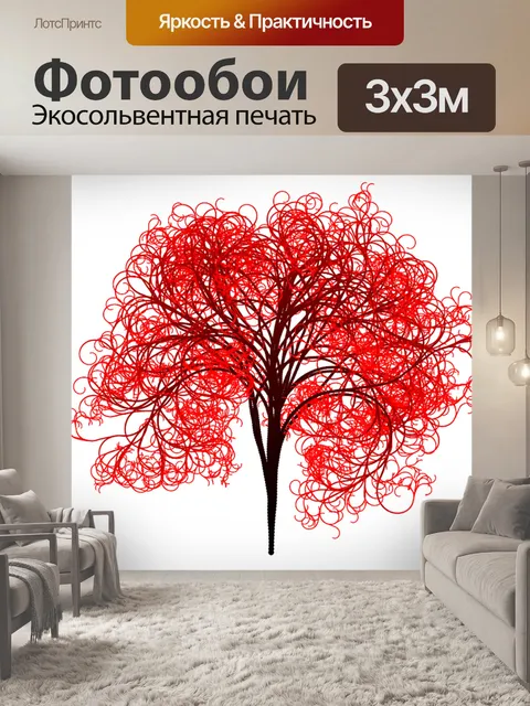 Фотообои Дерево
