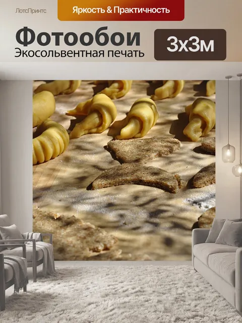 Фотообои Торт
