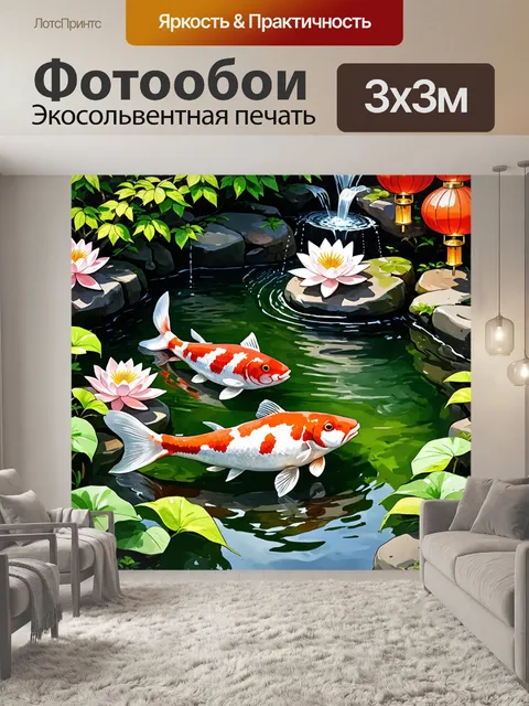 Фотообои япония: восхитительный сад с красными и белыми карпи