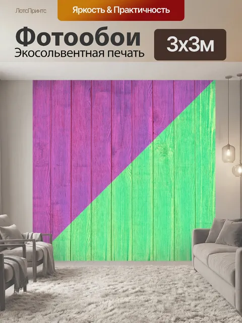 Фотообои Доски древесины фон винтаж