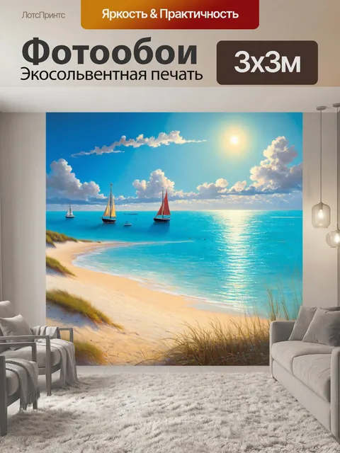 Фотообои природа в стиле мартин джонсон хид: береговая линия с чистым песком и палитрой синего моря
