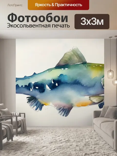 Фотообои перед едой