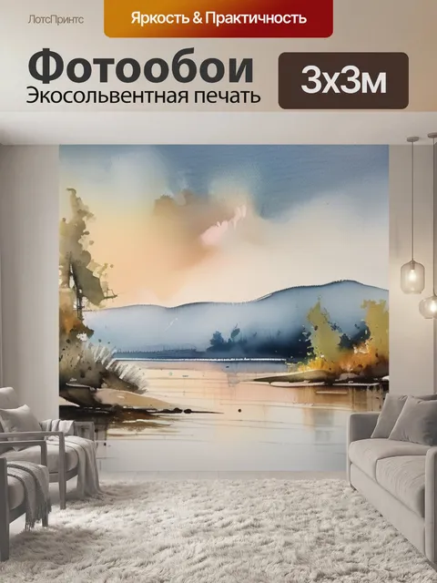 Фотообои масло розы