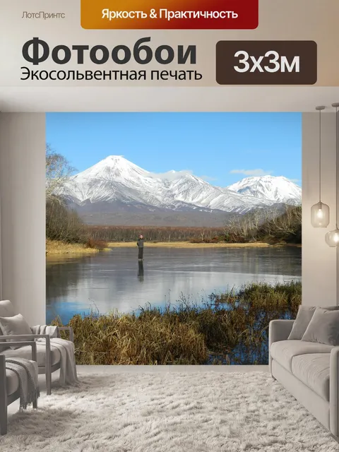 Фотообои Озеро
