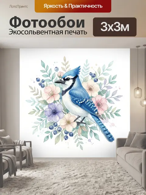 Фотообои Голубая сойка среди цветов