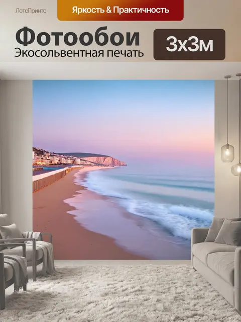 Фотообои море в стиле пастельный рисунок, вечерний пляж с набережной и недалёкими скалами, отражение в воде
