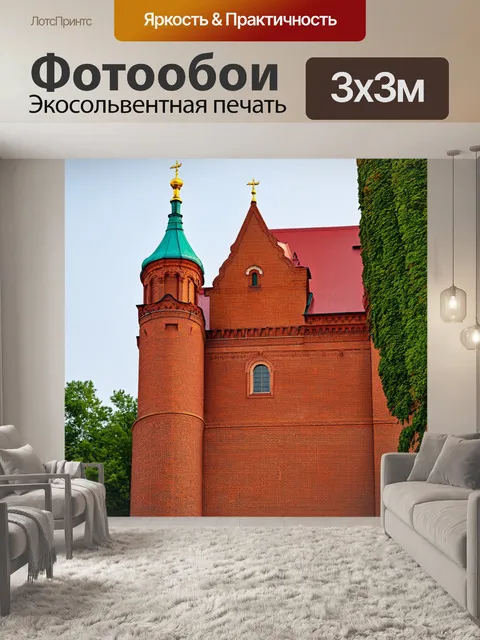 Фотообои теплый летний день в москве, ближний план архитектурных деталей кремля, сделанный в технике макрофотографии