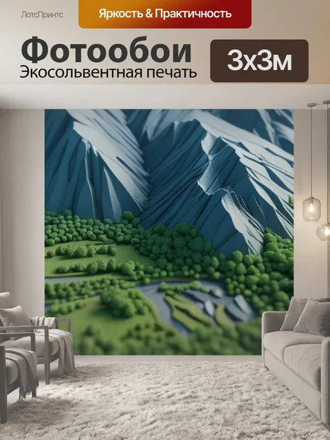 Фотообои пейзаж с 9 мая крутой