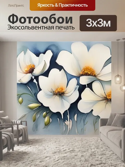 Фотообои масло белые цветы