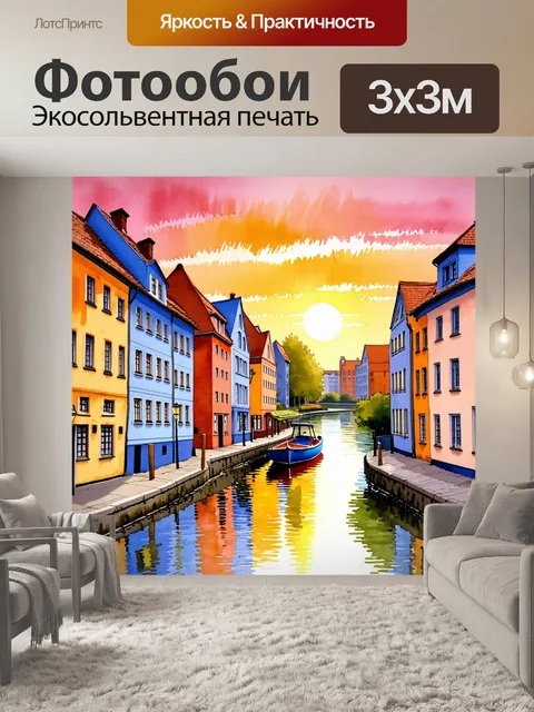 Фотообои уютная улочка калининграда возле реки со старинными домами в стиле прусской архитектуры
