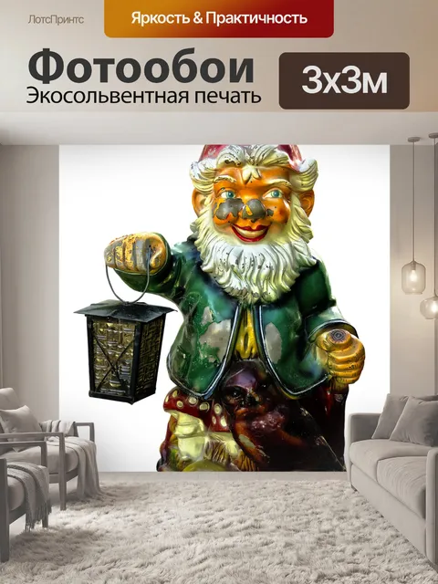 Фотообои Сад gnome