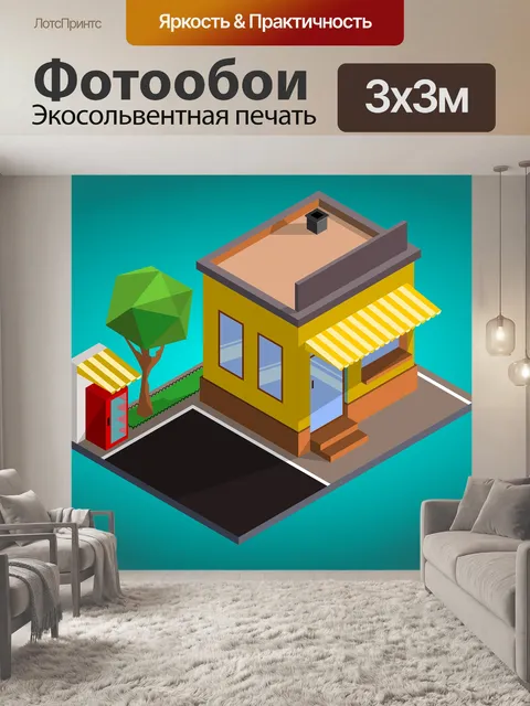 Фотообои Бар