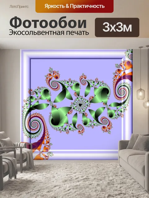 Фотообои цветочный дизайн