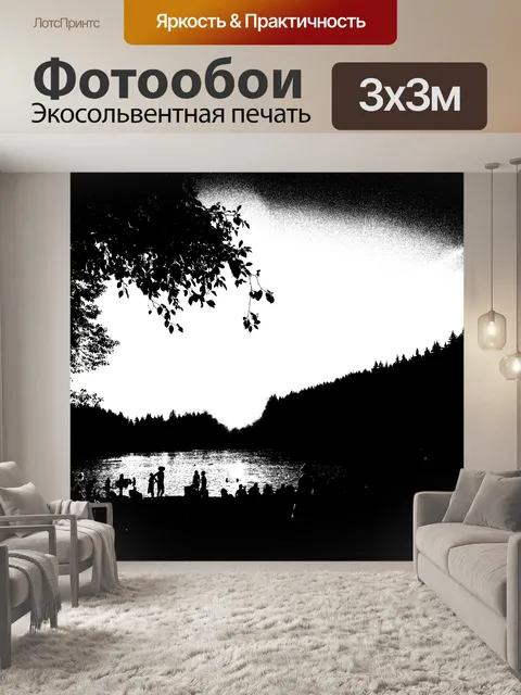 Фотообои закат 3