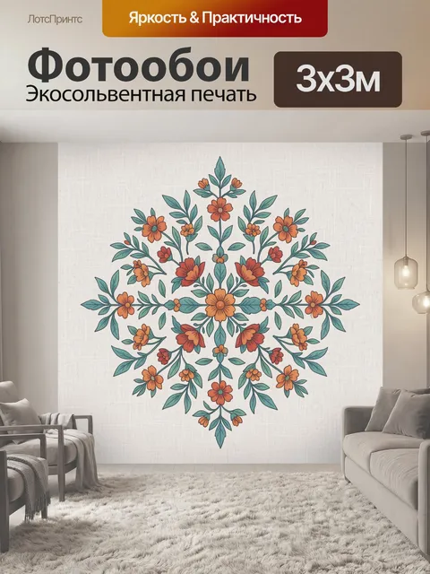 Фотообои Цветочный венок из садовых бутонов