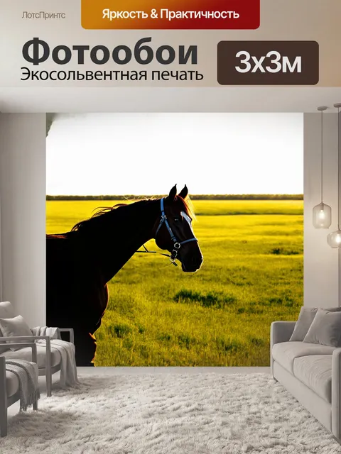 Фотообои открытое ландшафтное пастбище, где зелень сменяется золотыми полями, ловит проблески солнечных лучей