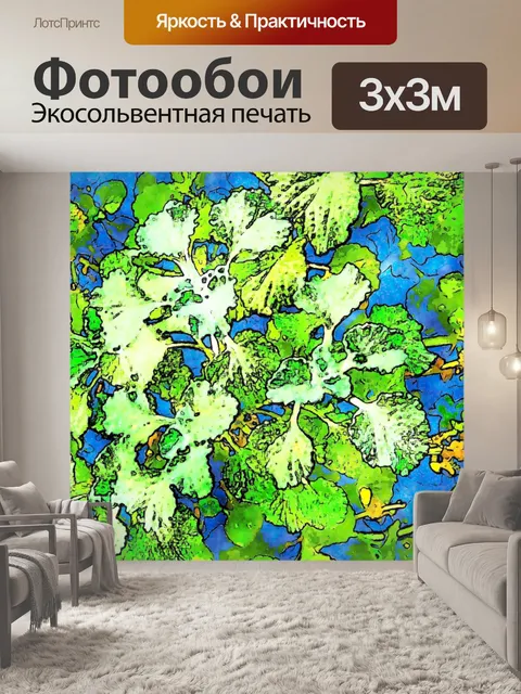 Фотообои Листья фон