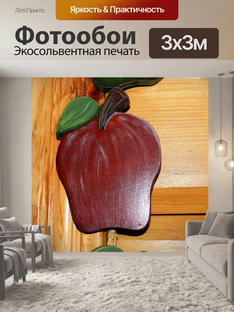 Фотообои Наборы Марии (12)