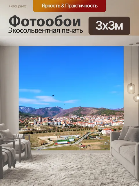 Фотообои Город
