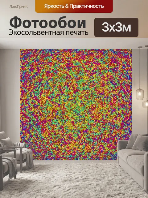 Фотообои абстракция в стиле вектор, с яркими цветами и круговыми узорами, создающими эффект мозаики
