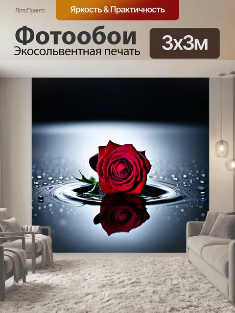 Фотообои роза, запечатлённая в капле воды
