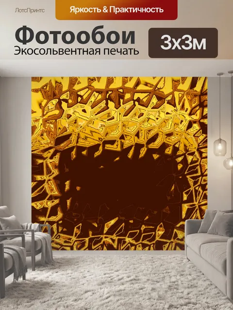 Фотообои Эффект линзы рамка
