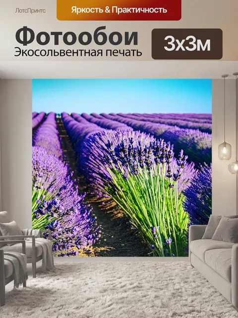 Фотообои цветы в стиле текстуры
