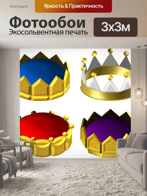 Фотообои Золото