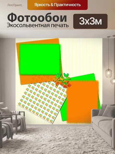 Фотообои Маленькая дуэтная бумага - 3