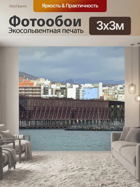 Фотообои Тело из воды