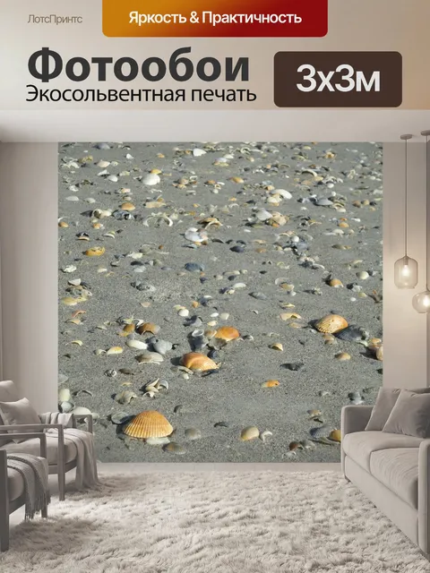 Фотообои Снаряды