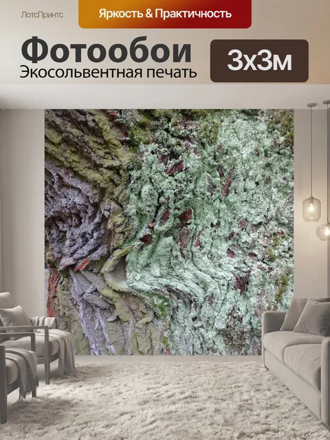Фотообои Кора