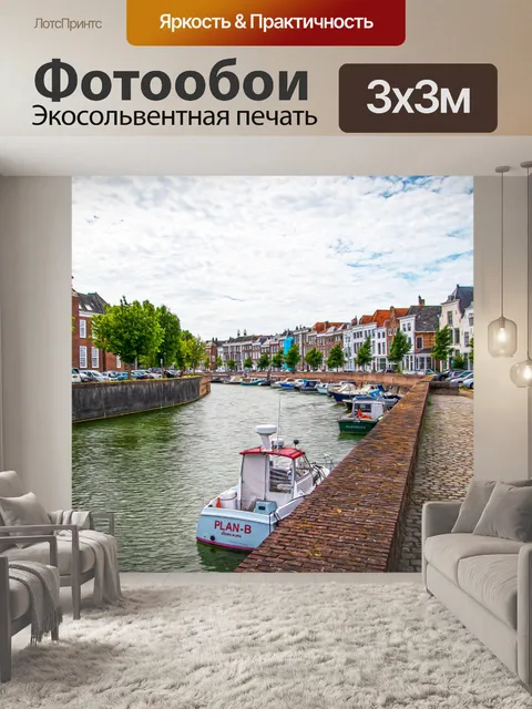 Фотообои гавань, город, пейзаж