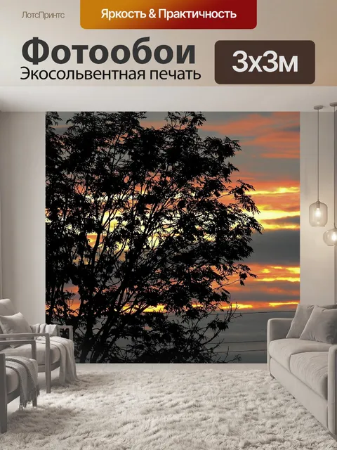 Фотообои Дерево