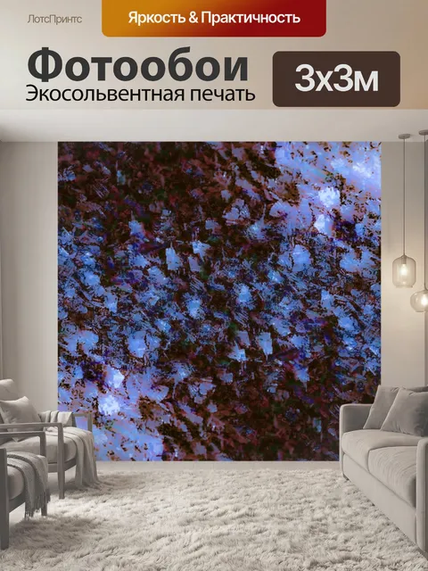 Фотообои Абстрактный акварельный фон