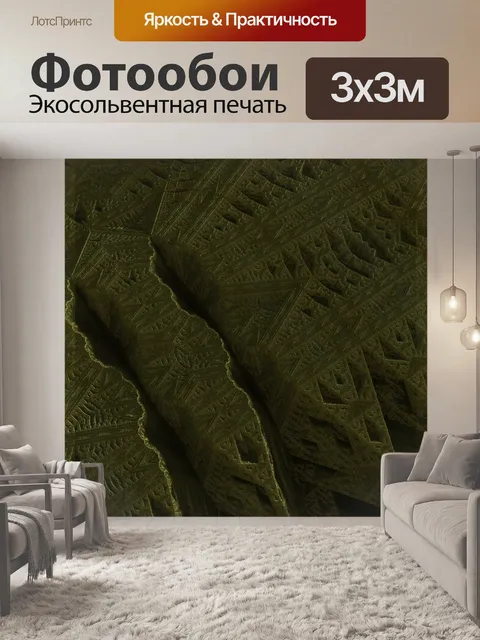 Фотообои Золото текстуры