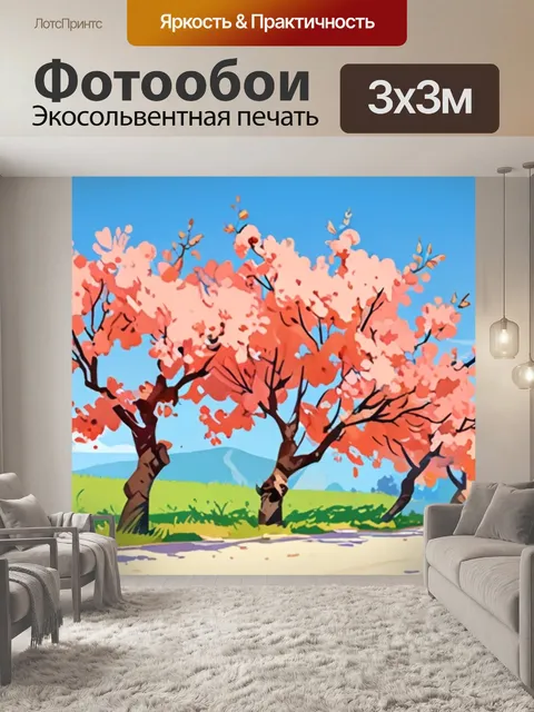 Фотообои весенняя иллюстрация природы с деревьями и персиками