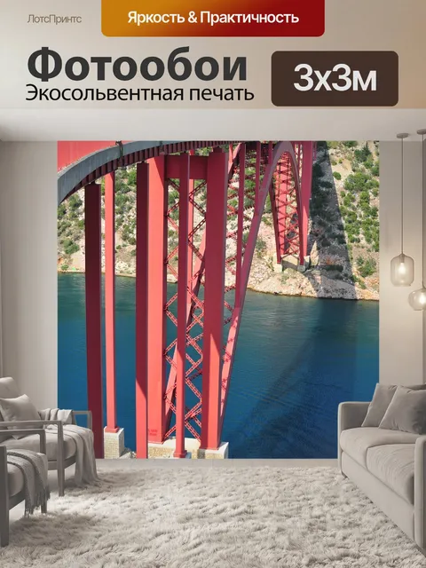 Фотообои Воды