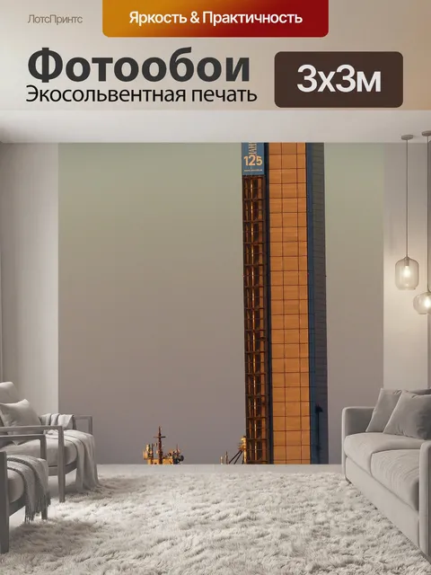 Фотообои Schapfe мельница