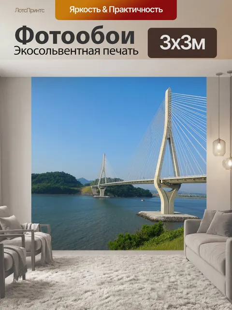 Фотообои Озеро