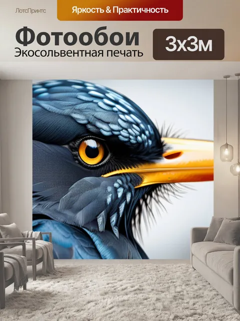 Фотообои с изображением птиц легкий