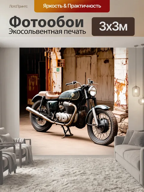 Фотообои мотоцикл с мотоциклом, стоящим на старом таможенном посту, окруженном винтажной архитектурой