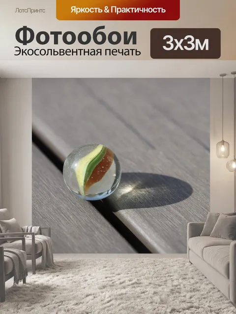 Фотообои Мрамор